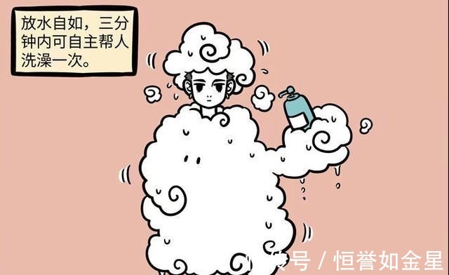 悟空|非人哉筋斗云有多抢手高人气让观音羡慕,哪吒不舍得还给悟空