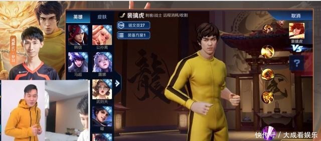 动作|梦泪连麦陈国坤老师,直播间中摆出李小龙动作,引起网友欢呼!