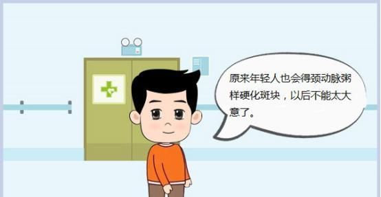  脖子|为什么这么多中国人有脑梗因为脖子上长了这个东西