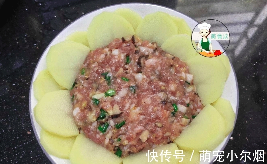 老少皆宜|儿子最馋这蒸菜，蒸一蒸15分钟就好，满满都是料，做法简单营养足