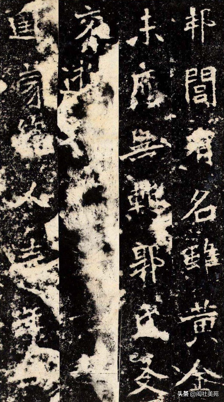 丁母@正体变态之宗《张猛龙清颂碑》欣赏:潇洒古淡 奇正相生