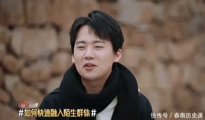 尴尬|郭麒麟、李雪琴的新综艺，开局就被宋丹丹和张翰整尴尬了