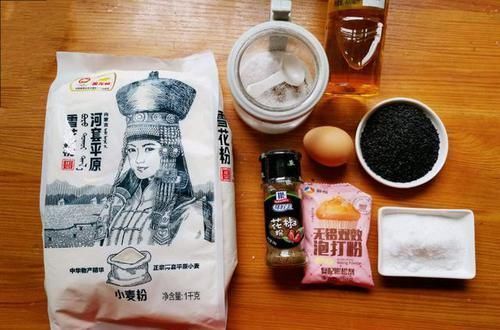 椒香酥脆的小点心，免打发，简单拌一拌，烤一烤方便又美味