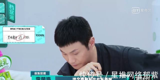 潘玮柏|说唱歌手也被劝学？说唱大学《少年说唱企划》，了解一下