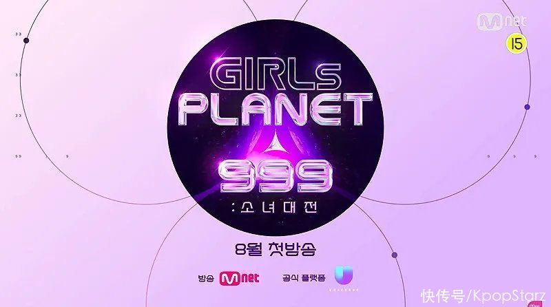 成员 会被嘲“回锅肉”吗??CLC成员出击选秀节目;新人与老将1位对决??