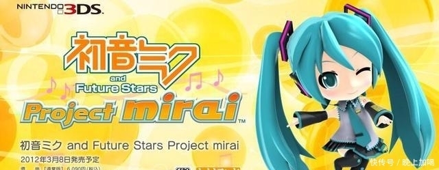探索|背靠IP信仰, 《初音未来: 梦幻歌姬》如何探索偶像音游市场?