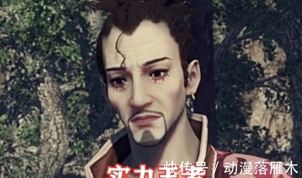 袁天罡|不良人第四季:看上去青铜,实际上是王者的角色,网友:深藏不露