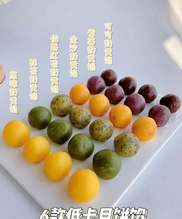 自制|自制万用月饼馅，一次解锁6种口味，学会再也不用买，快收藏！