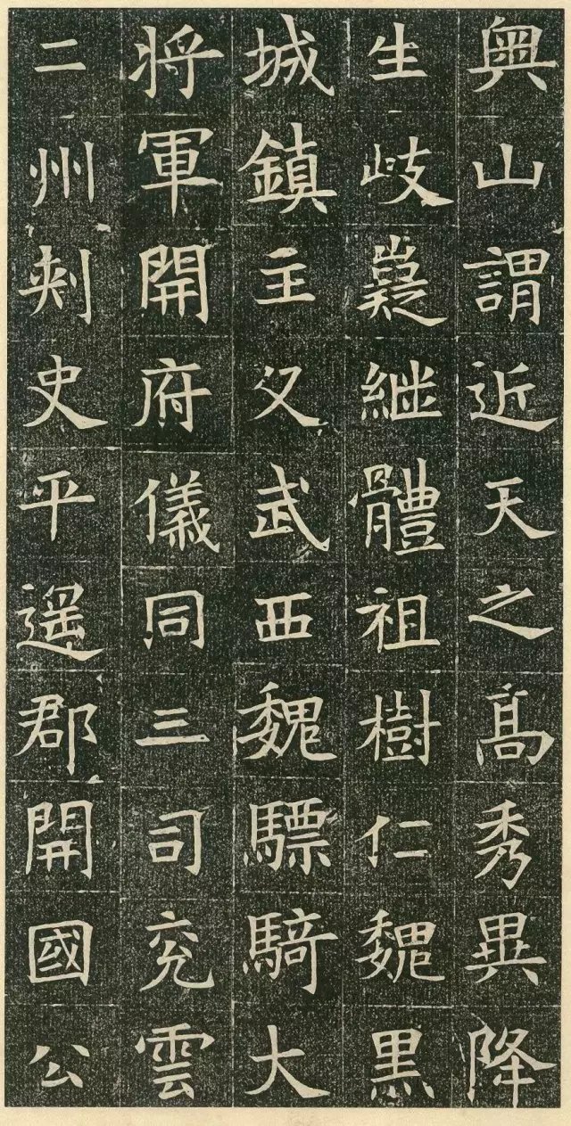 初学者|苏慈墓志:1400年前的楷书,书法初学者的极佳范本