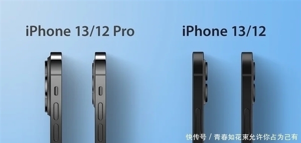 iphone 12|iPhone 13关键信息意外暴露，苹果刀法太精或惹众怒