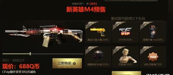 武器|CF：这些英雄级武器混成这种惨状，居然和你我有关？