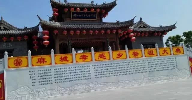 中国十大寻根地