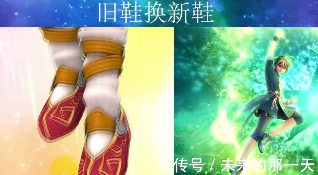 高跟鞋|叶罗丽鞋子以旧换新系列，菲灵的皮靴擦得很亮，建鹏换得太对了