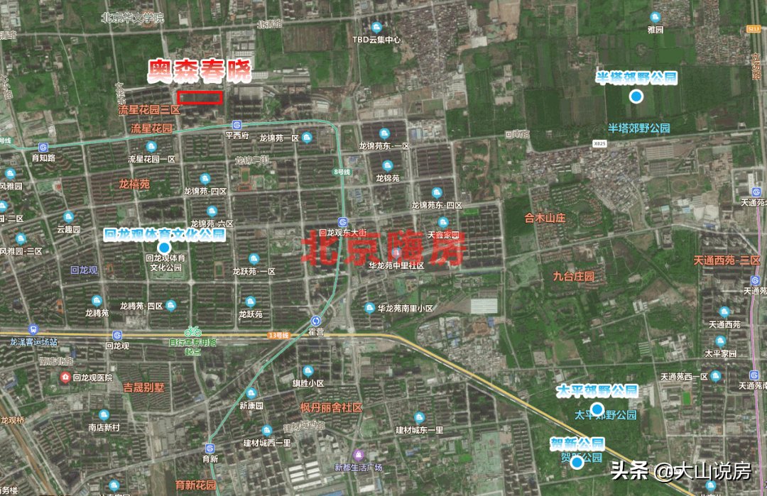 地块|“奥森春晓”：海淀“码农”必须上车的项目