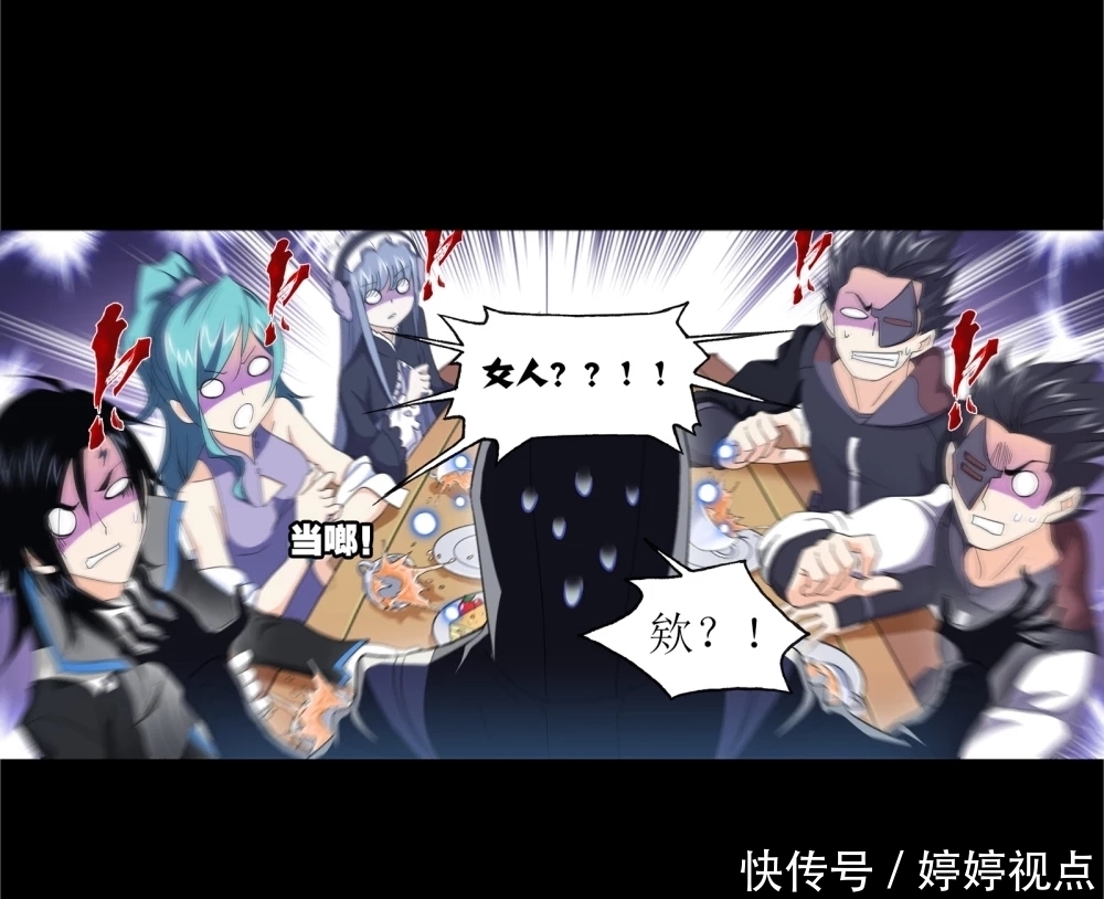 斗罗大陆第649话 史莱克冠军(上)