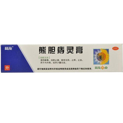 专家|一块钱的红霉素软膏可以治痔疮?专家:分清轻重可以尝试!