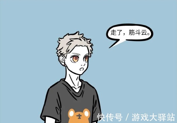 猛犸象|非人哉:九月在动物园工作太久,最终迷失自我,亲哥都认不出来!