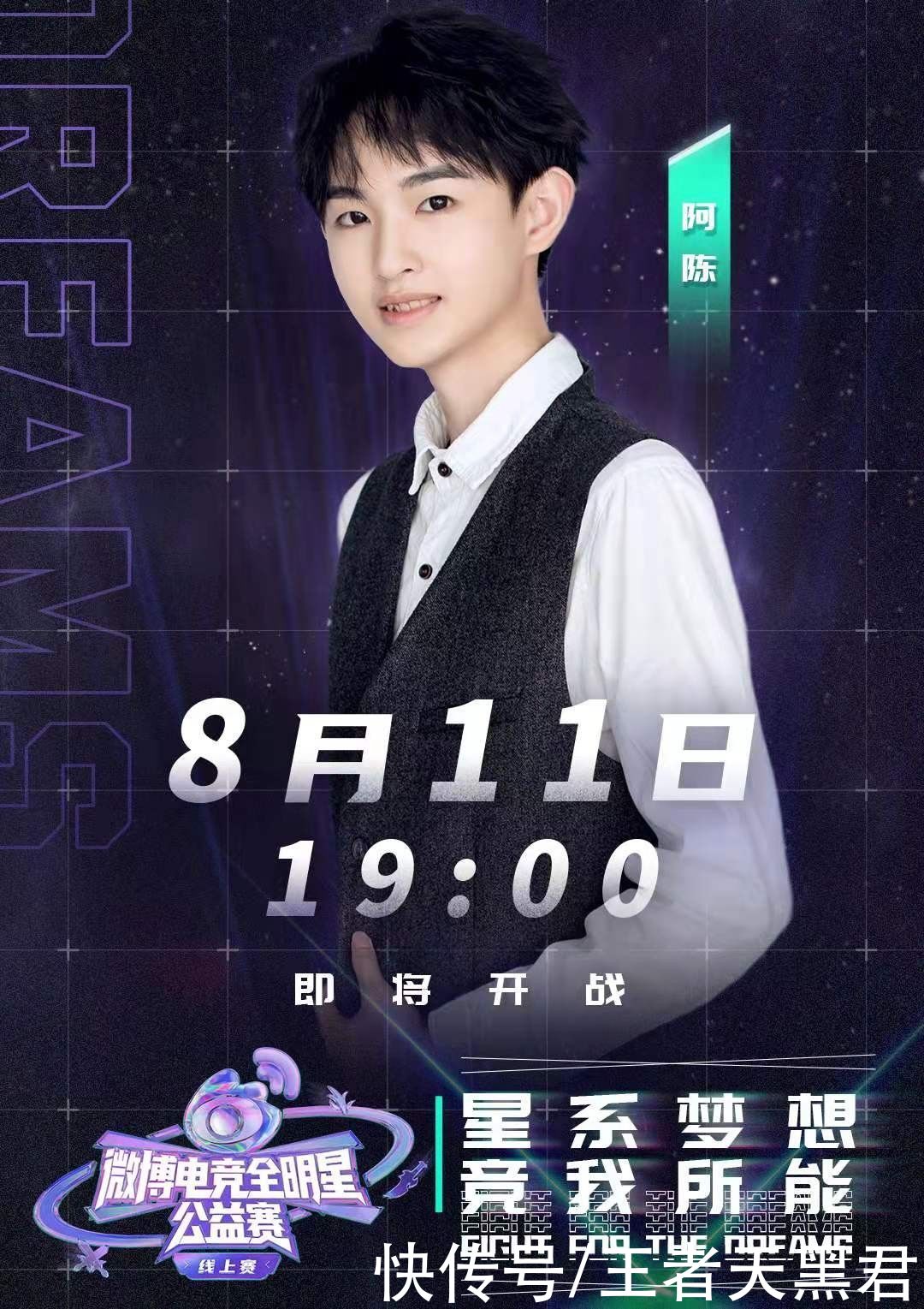 主播對(duì)抗LGD偽裝，GFS創(chuàng)始人薄情代替九天狐，即將曝光真實(shí)顏值