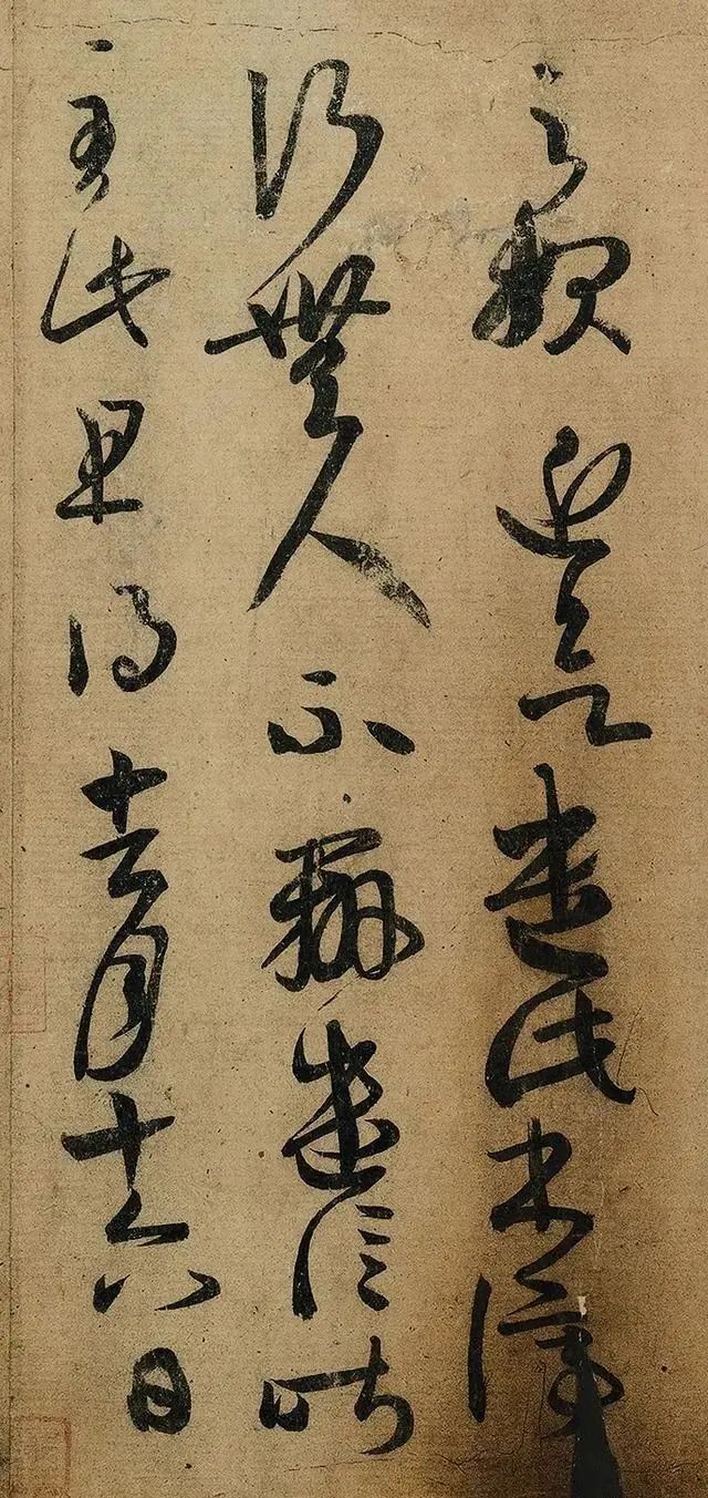 真迹&藏于辽博的王羲之真迹,60多年前就值2个多亿,如今备受书坛瞩目