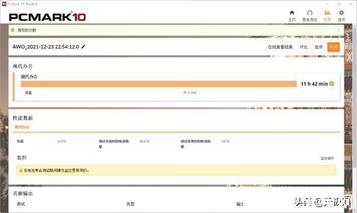 i5|AWO小艾-乐14笔记本测评：职场年轻人必选的轻薄本