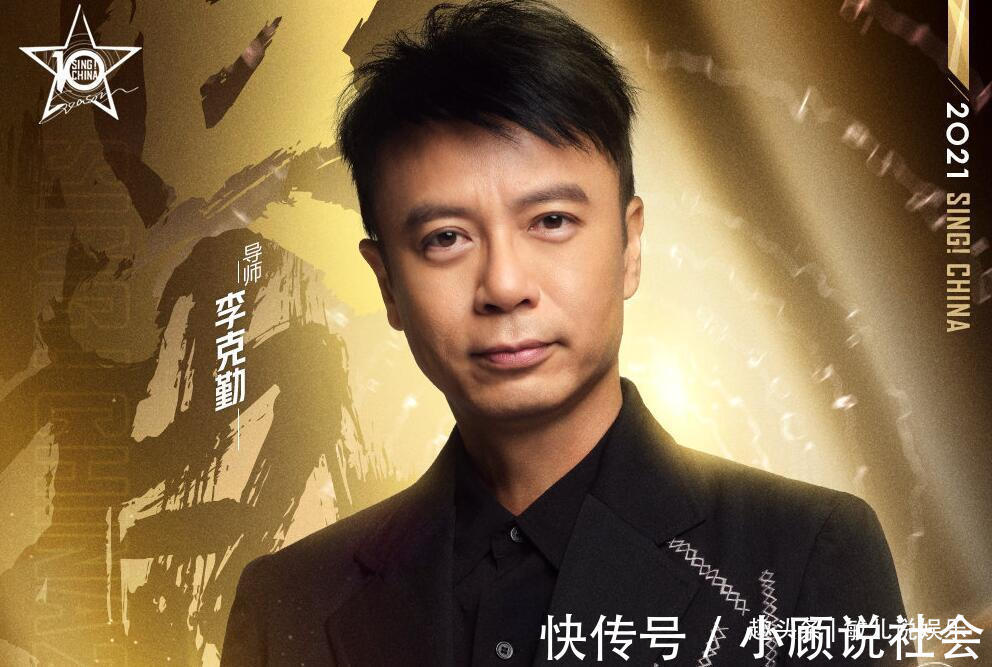 导师|《好声音》战队赛有规律,观众每次都能精准预测,这真的不打脸