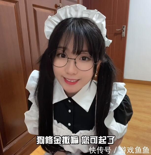 反差萌|宅男女仆也开始内卷,只穿女仆装已经不够了,还得要说方言?