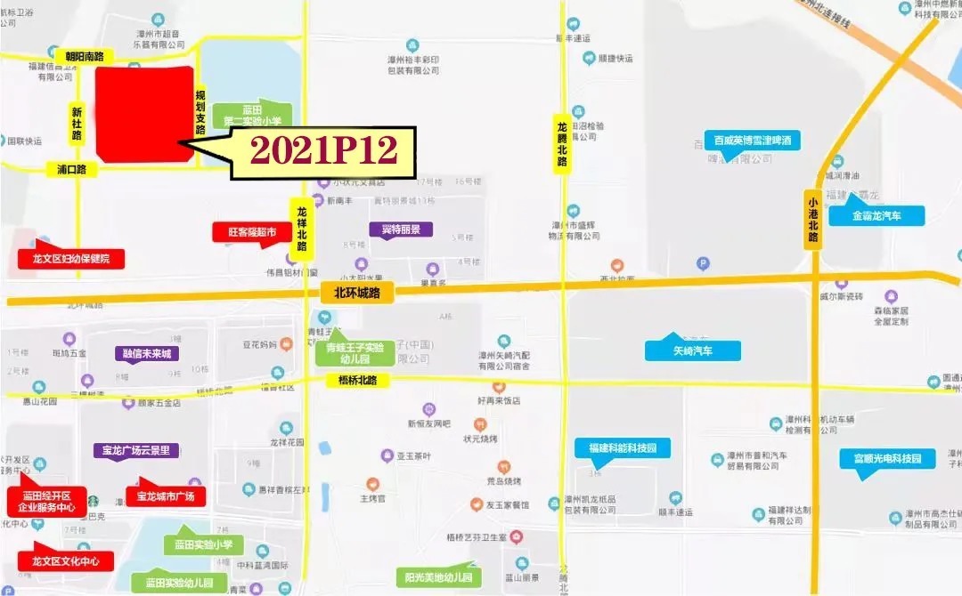 地块|漳州将出让6幅地块， 多个地块设定保留价！
