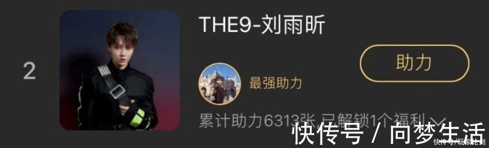 喻言|THE9新专排名，虞书欣实绩差，刘雨昕第二，第一名竟然是她