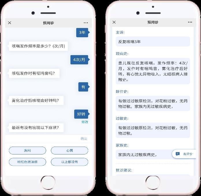 削峰填谷|上海数字化转型助力“便捷就医”：“候诊即问诊”远程超声异地实时问诊