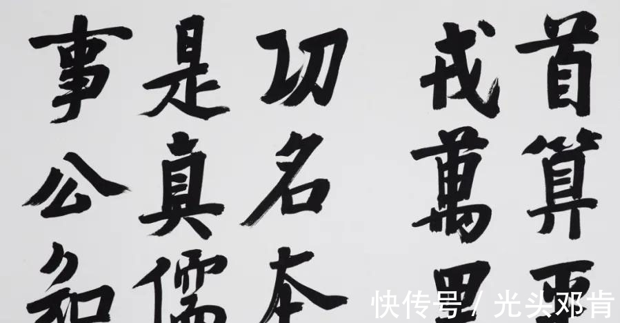 金奖@出乎意料!唯一的楷书作品却斩获了第七届兰亭奖唯一的金奖,佩服