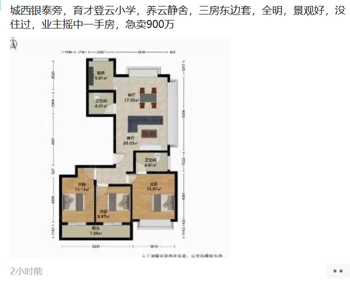 二手市场|二手房指导价威力有多猛？直接砍掉四成房价！杭州下跌开始 还有必要跟进吗？