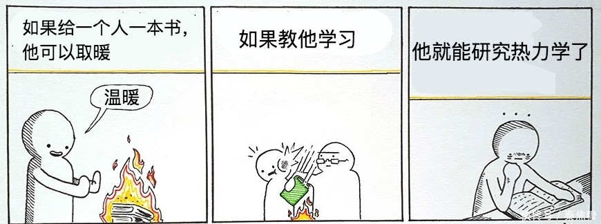 12 张脑洞神奇的漫画，如果你老板养狗，那你要小心了