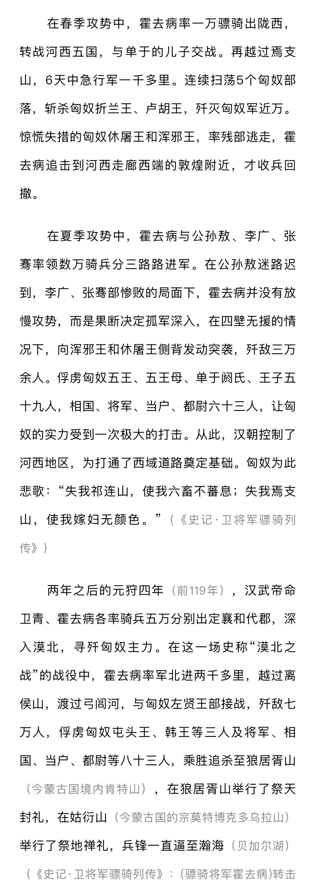 油菜花|一首凉州词,越过玉门关:甘肃地名为何那么好听?