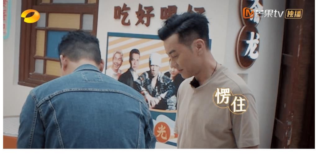 《大湾仔的夜》开黑店?张智霖喊话要挣100万,观众反应出人意料