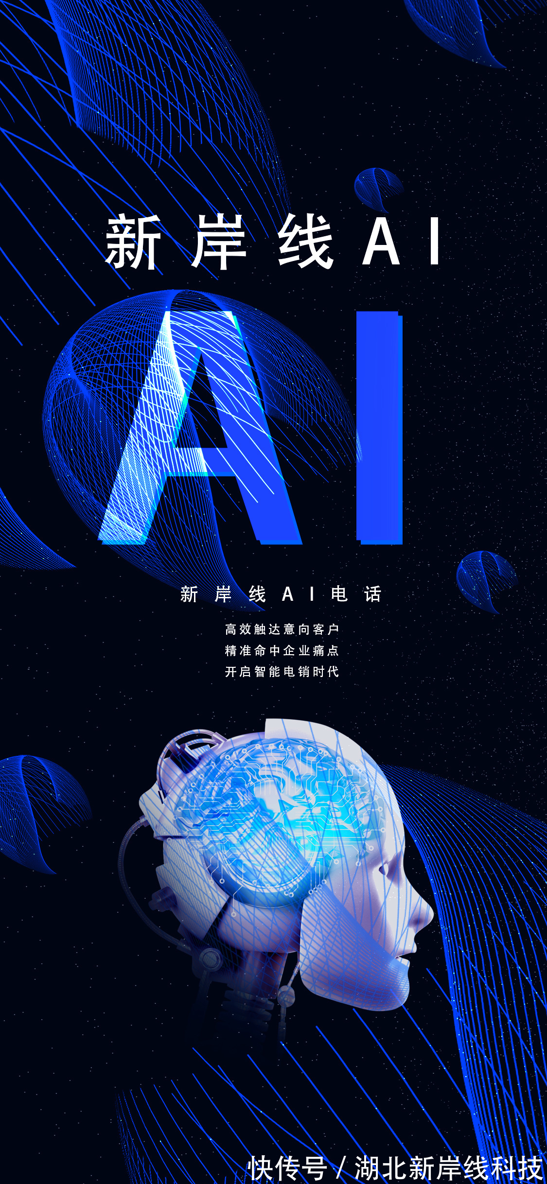 外呼|电话机器人:有我做帮手,你多久能做销冠?
