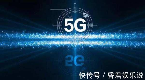 基站|为什么你的5G网比别人慢？可能你的是假5G！