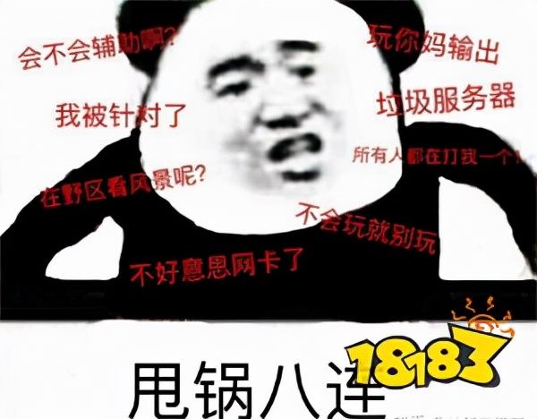 moba游戏|英雄联盟手游取消ELO机制，可以从此告别牛马队友吗？