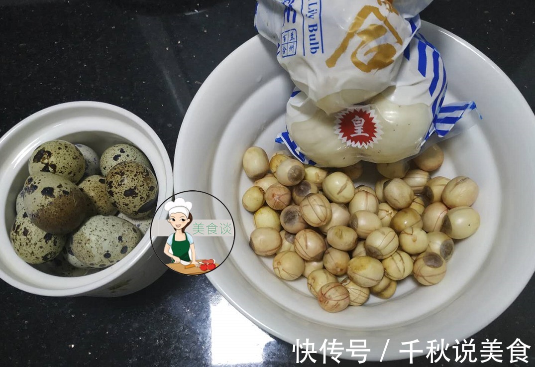 秋天,女人要学会照顾自己,此碗糖水要多喝,清甜滋补,安神助眠