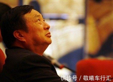 员工|华为员工万人投票,任正非到底懂什么?结果任正非一票都没得到