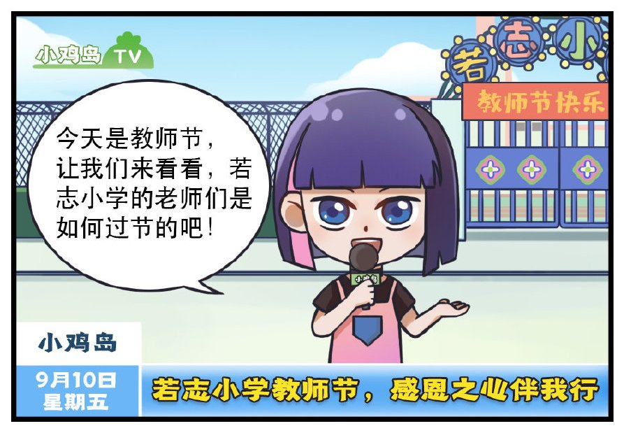 绝望先生|只有我才知道伍六七的英文名么？感觉听着很普通，完全没中文惊艳