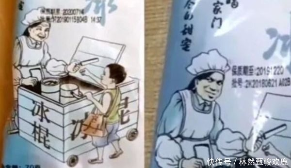 坑人|一些雪糕坑人无下限,数数你中过几个老光棍谜一般的笑容太狠了