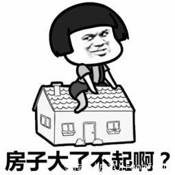 买房|买房交完定金后千万别这么干！