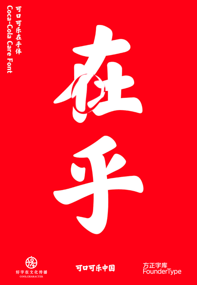 字体 Yeezy 新 Logo 太像沃尔玛，大公司的新 Logo 怎么越改越像？