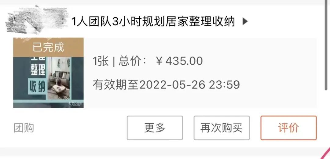 国家职业资格目录|“年薪百万”“兼职月入上万”？这个行业不是造富神话→