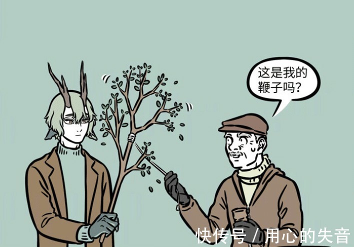 电子游戏|非人哉青龙的退休生活,敖烈的健身环被弄坏,老年人跟他处不来