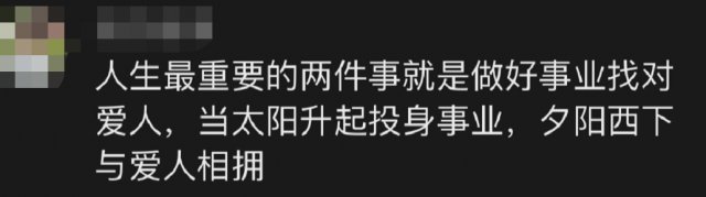 婚礼上爷爷的致辞火了！句句戳心……