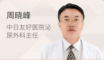 慢性|前列腺炎就是性病吗？