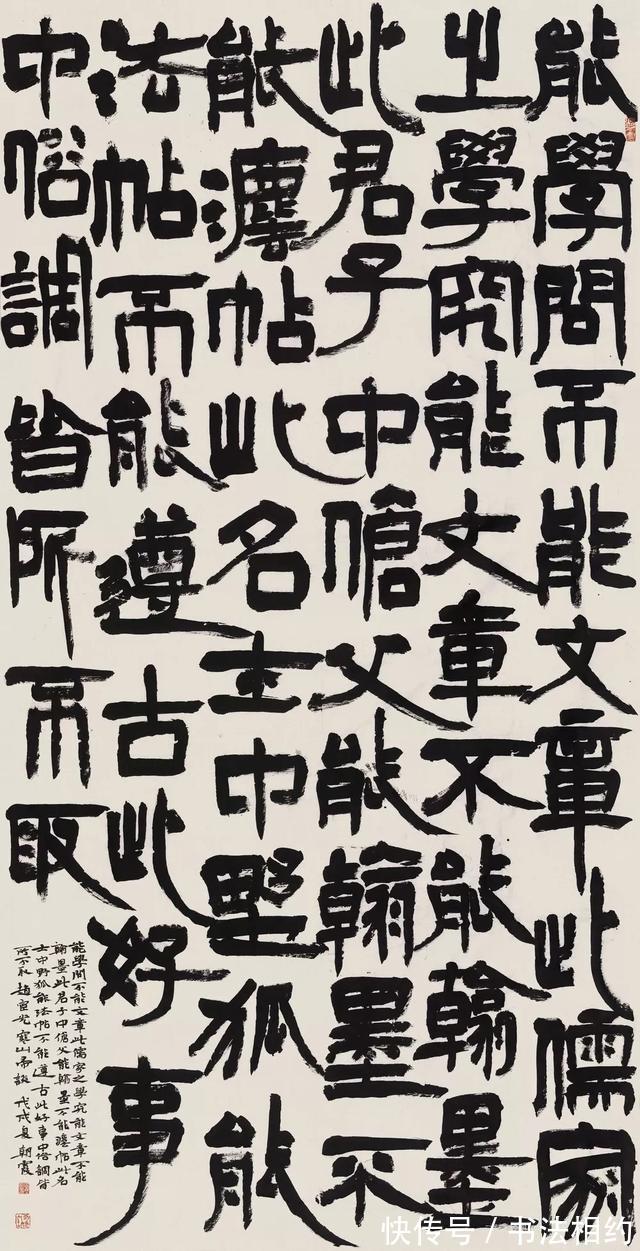 国展&频斩国展的江南美女胡朝霞,隶书“狂野粗壮”,以“笨重”为美