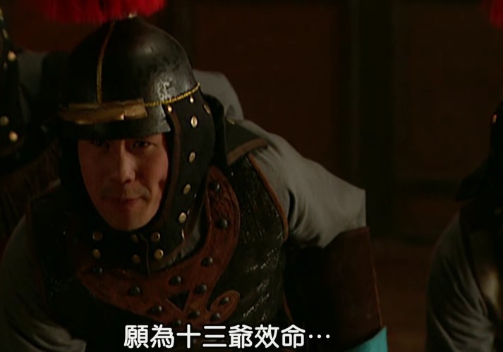 鸟尽弓藏|雍正王朝:十三爷为何能避免鸟尽弓藏的悲剧?因为老八“神助攻”