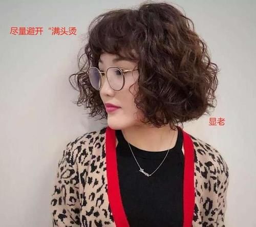 五六十岁的女人，剪短发要怎么烫？选择这两种烫发方式，不显老
